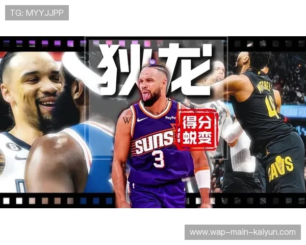 太阳教练奥特赞狄龙首节15分定基调，轮换策略助球队顶住反扑